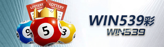 lottery-win539